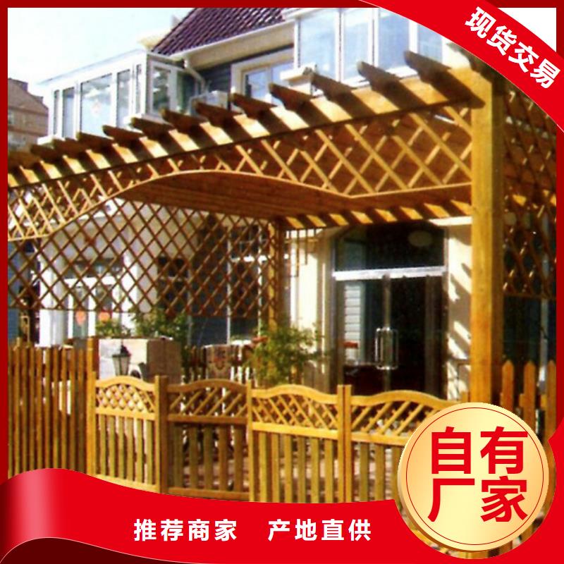 莱西市防腐木栅栏定制