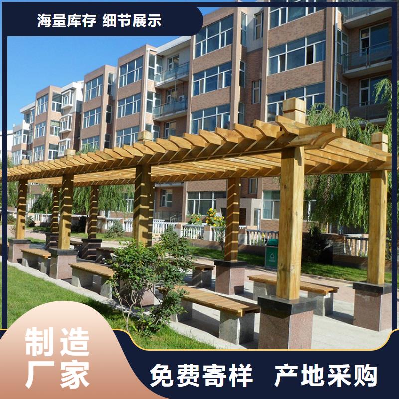 青岛即墨区温泉街道防腐木葡萄架厂家生产