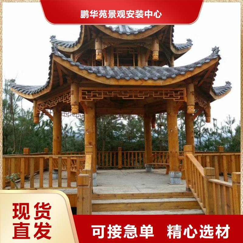 胶州市防腐木度假木屋承诺守信