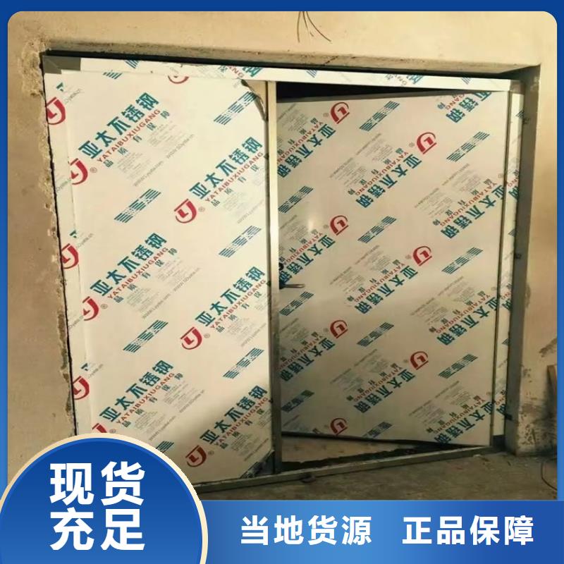 防辐射子母门图片-厂家
