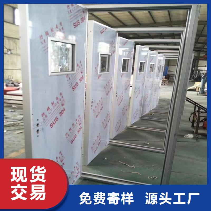 射线防护工程性高
