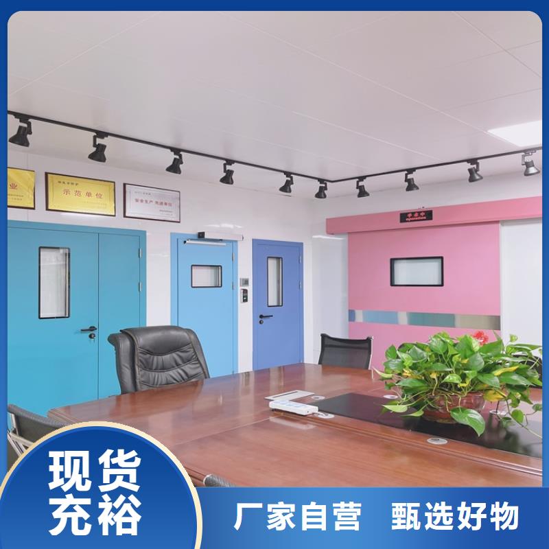 铅门铅房咨询