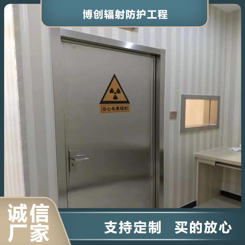 2025##射线防护铅门报价厂家##批发