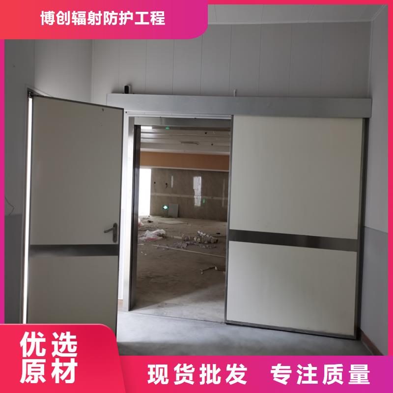 地下探伤防护门品牌企业