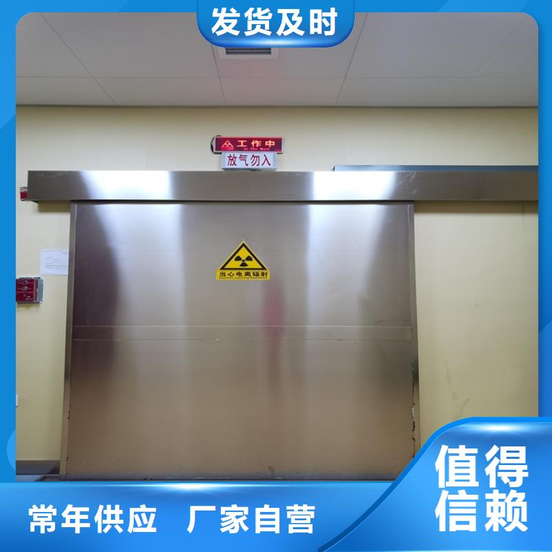 CT铅门原厂定做