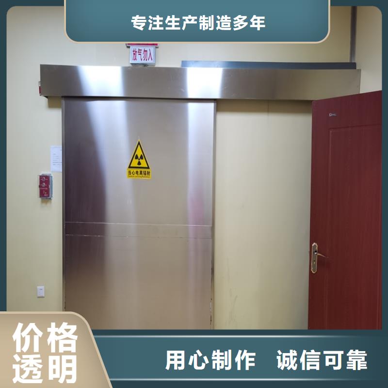 防护门铅当量产品质量过关