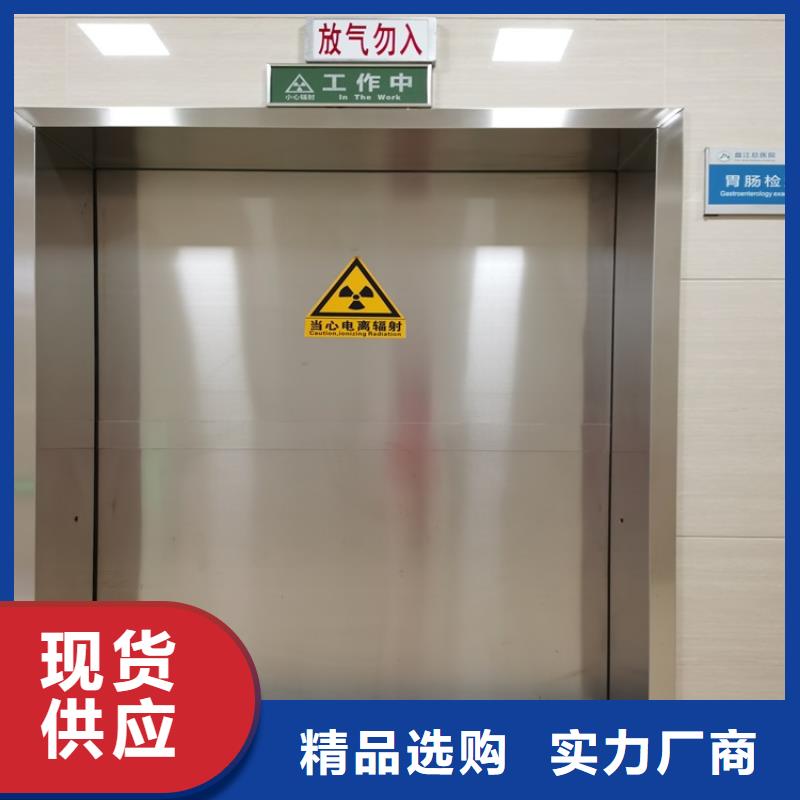 防辐射门远销海外