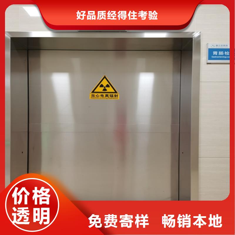 放射科铅门屏蔽效果好咨询合作