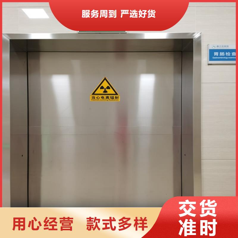防辐射铅板门促销