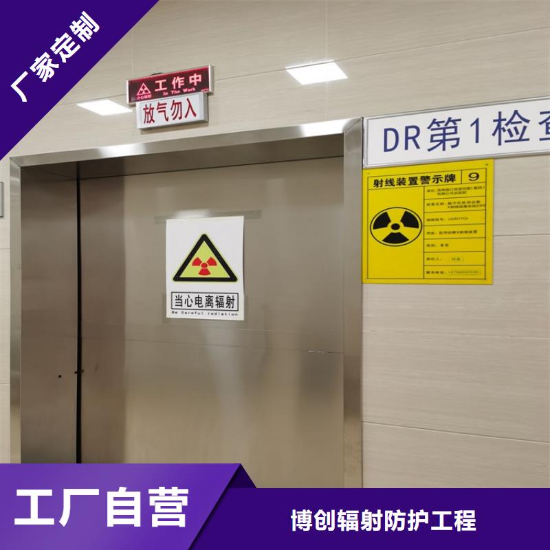 防辐射子母门图片-厂家