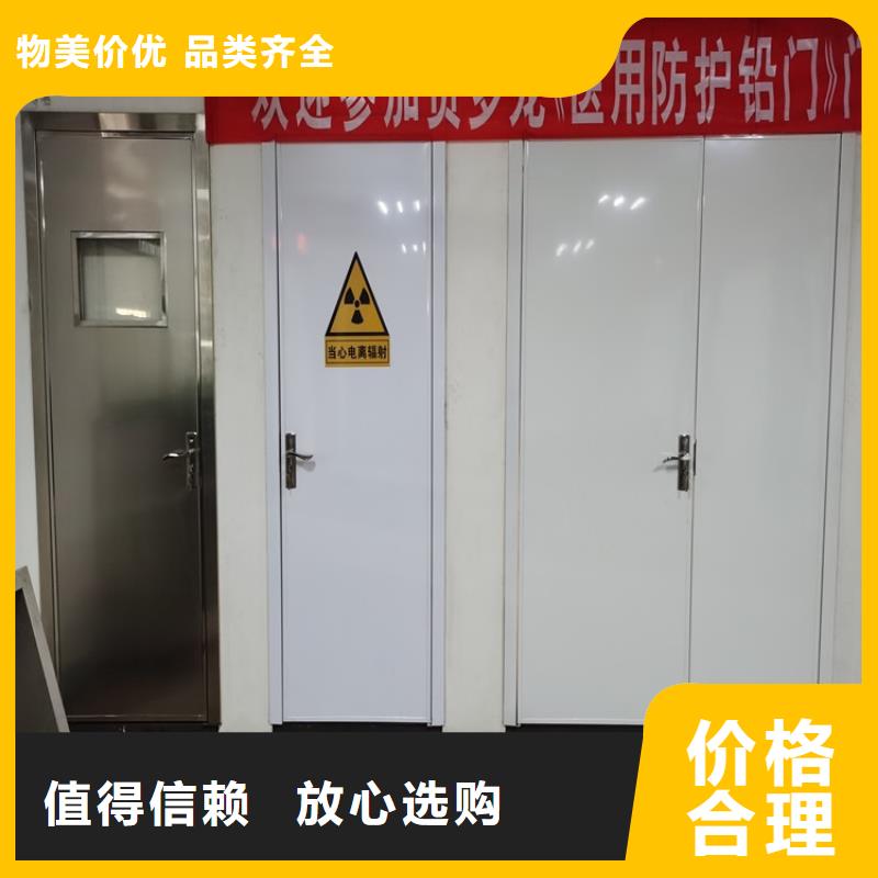 CBCT防护施工知识
