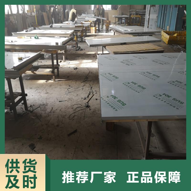 普放科防护施工客户至上