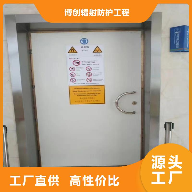 dr防辐射铅门屏蔽效果好求真务实