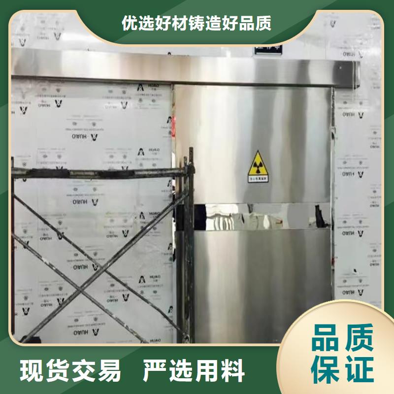 放射铅门大品牌