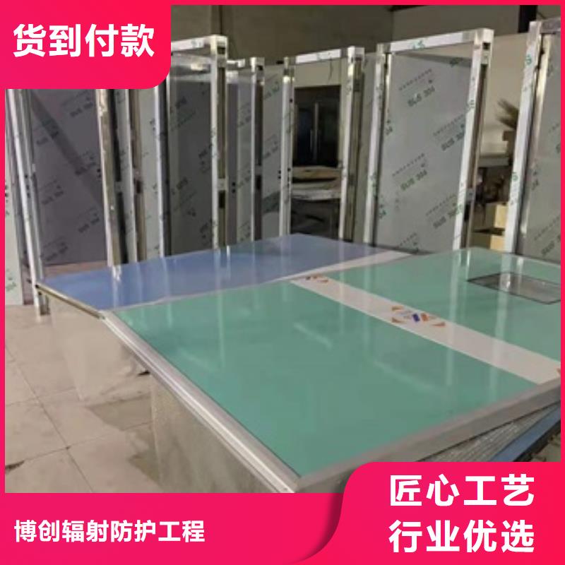 防辐射门远销海外