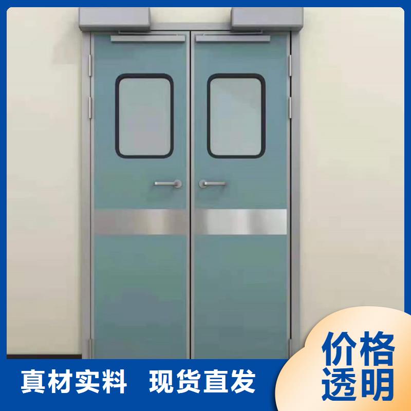 医用手术室铅门、医用手术室铅门厂家直销_大量现货