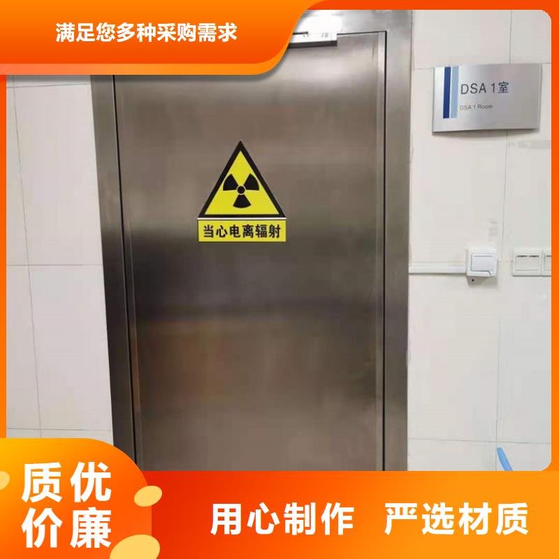 放射科铅板防护施工报价价格勇于创新