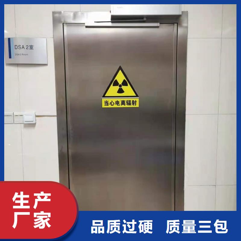 质量可靠的防辐射门批发商