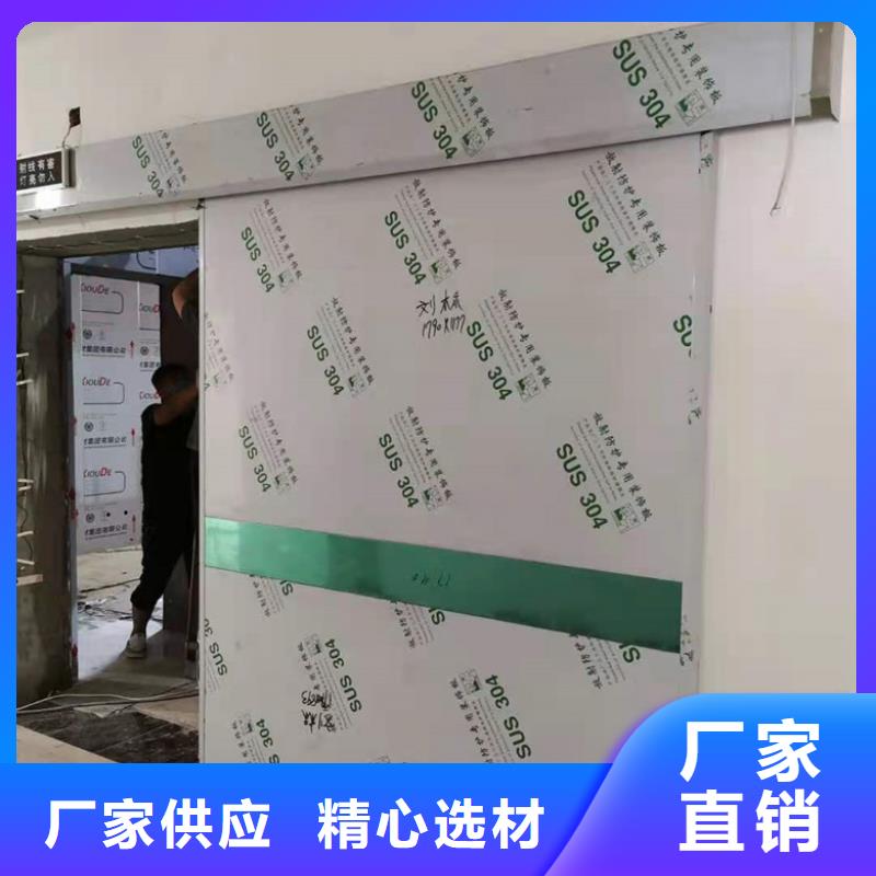 #x光防辐射铅门#量大从优