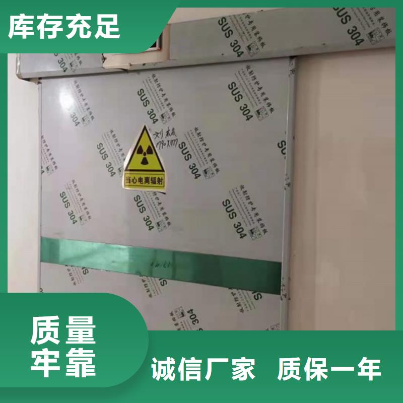 CBCT防护施工知识