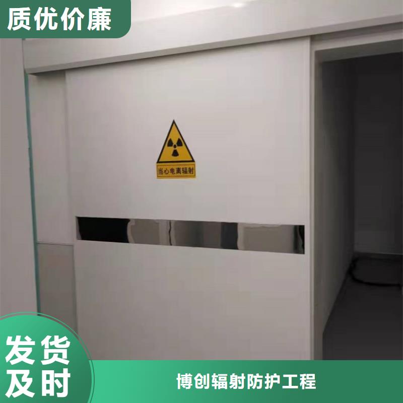 #x光防辐射铅门#量大从优