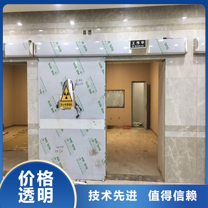 质量可靠的防辐射门批发商