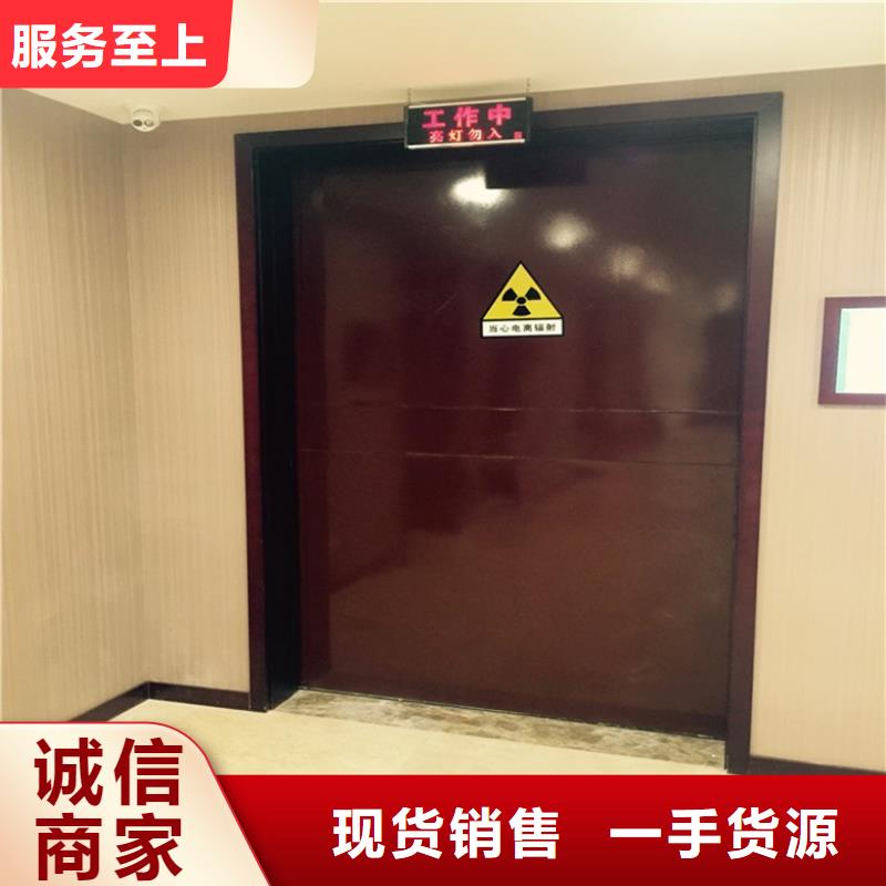 防辐射子母门图片-厂家
