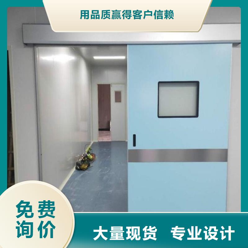 2025##射线防护铅门报价厂家##批发