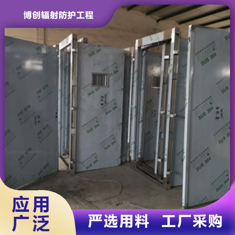 防护门-来电洽谈