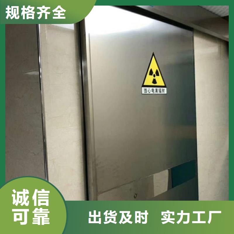 工业探伤铅门信誉好厂家