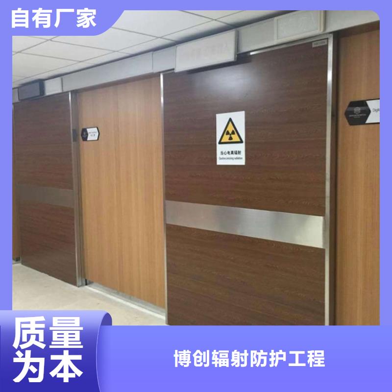 射线防护工程性高