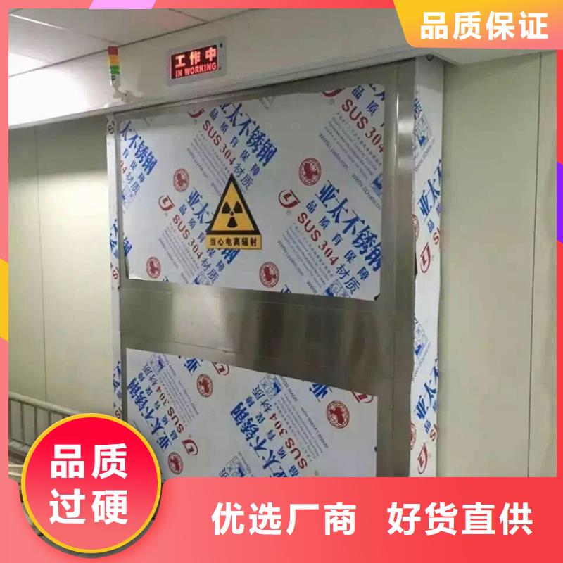 铅门铅房咨询