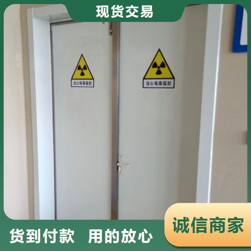 支持定制的射线防护工程生产厂家