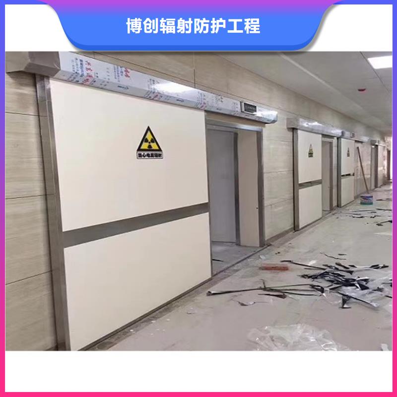 防辐射门注意事项
