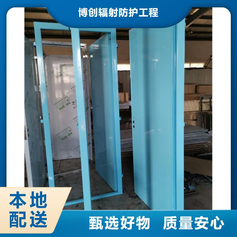 #x光防辐射铅门#量大从优
