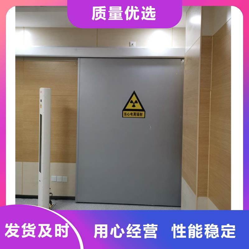 医用防辐射平移门欢迎惠订