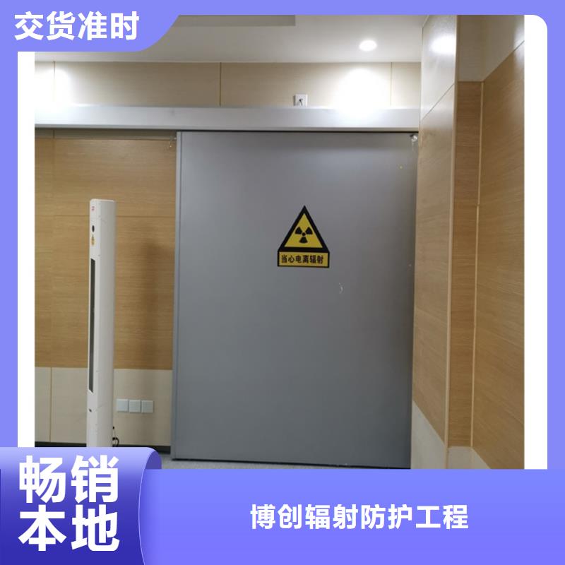 放射科铅门屏蔽效果好咨询合作
