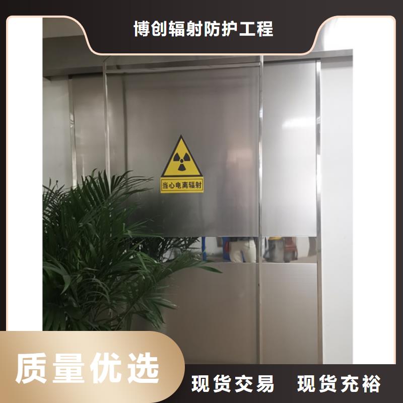 质量合格的CBCT防辐射门生产厂家