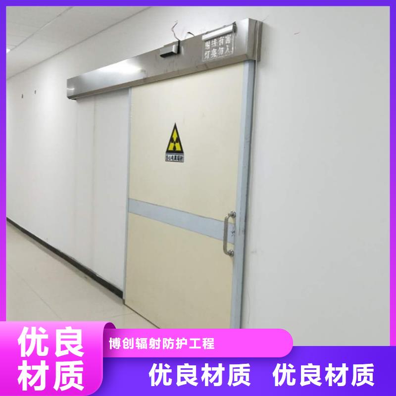 医用DR室铅门屏蔽效果好