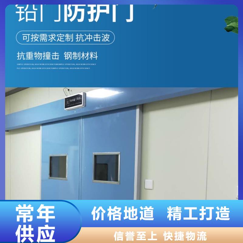 放射科铅门屏蔽效果好咨询合作