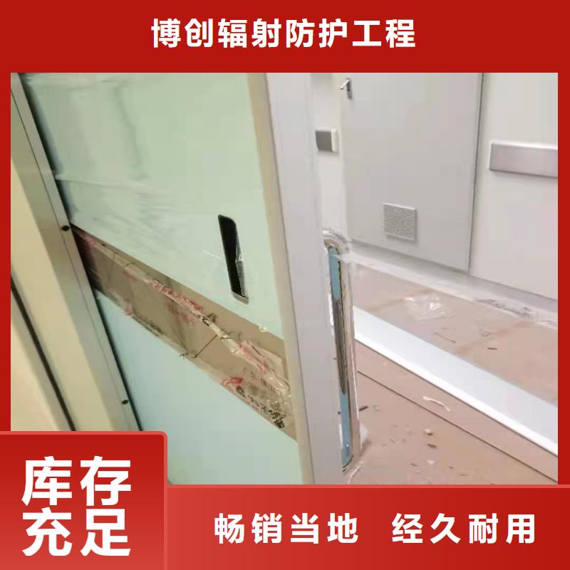 放射科防辐射铅门抗酸防腐蚀品质体现