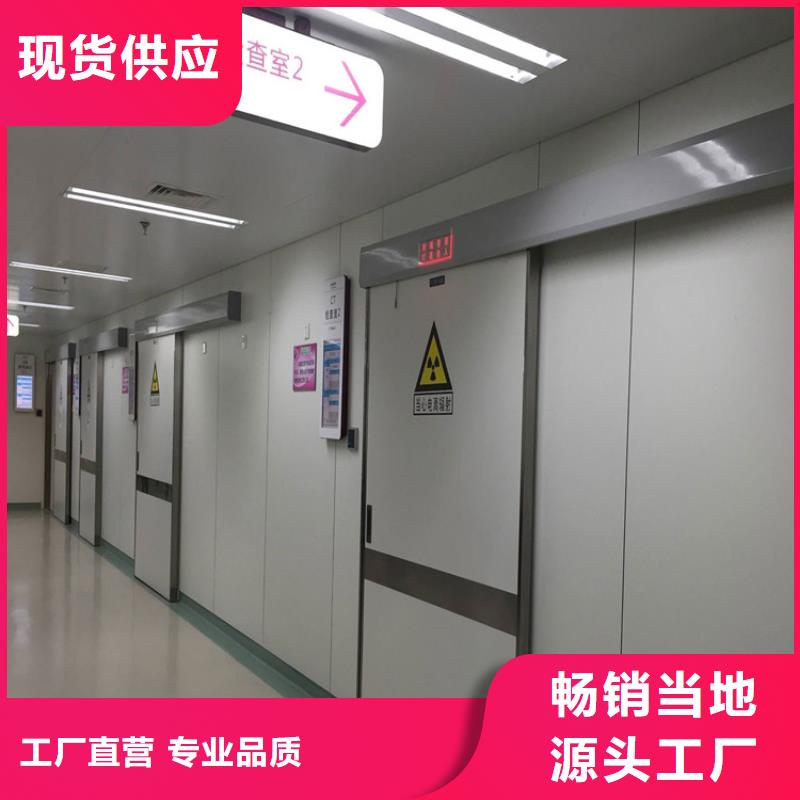 牙科铅门实体厂家成本低