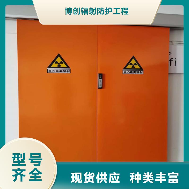 医用DR室铅门品种齐全诚意合作