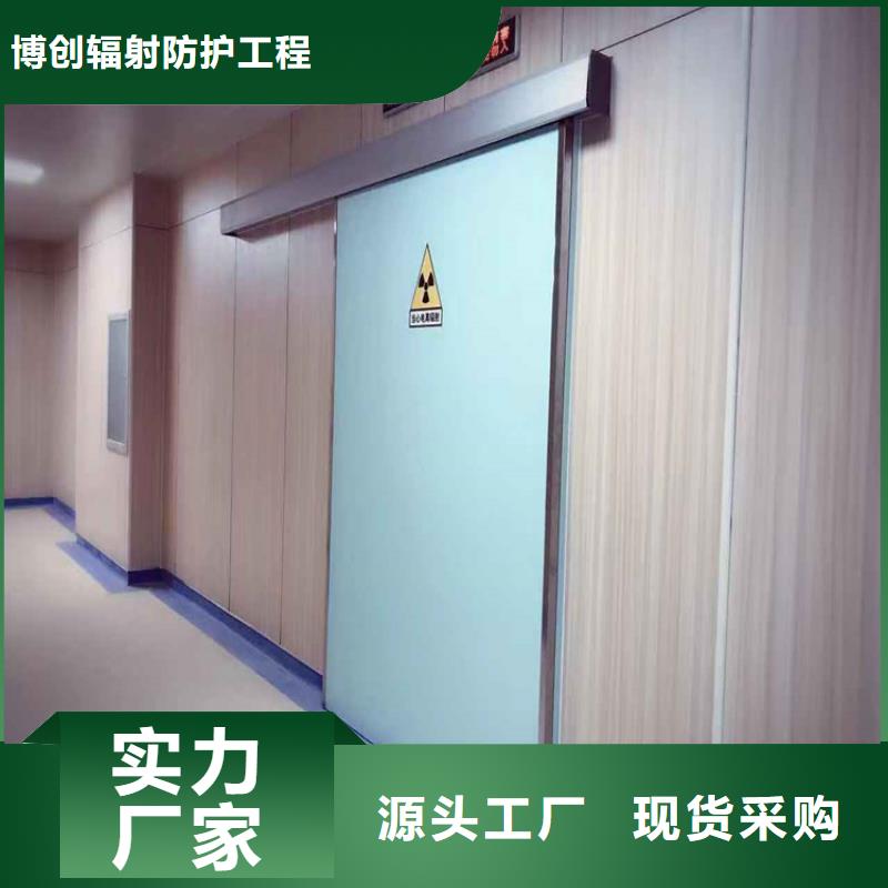 铅防护气密门售后服务好