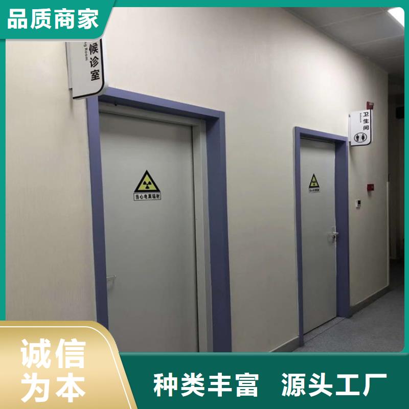 2025##射线防护铅门报价厂家##批发