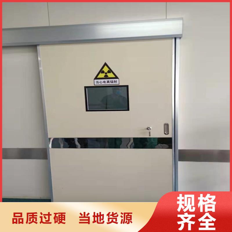 射线防护铅门实力厂家