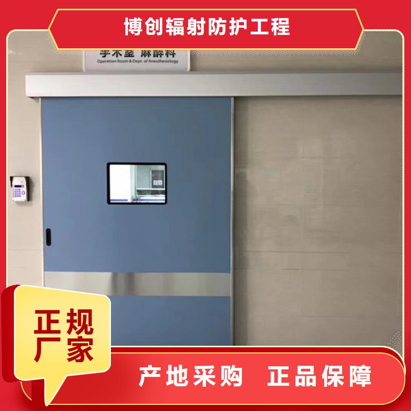定做工业防护铅门的生产厂家