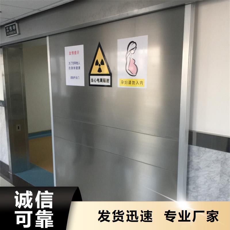有现货的辐射铅门厂家