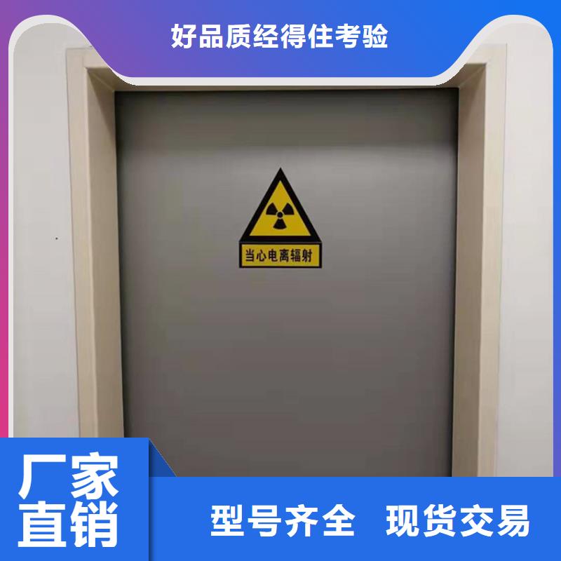 含铅铅门加工应用值得信赖