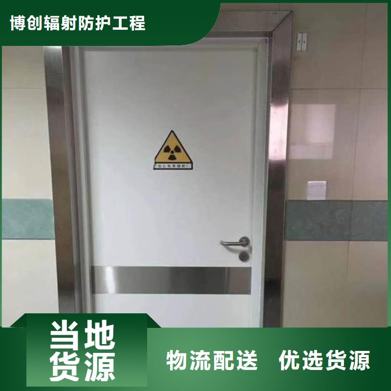探伤铅门供求网